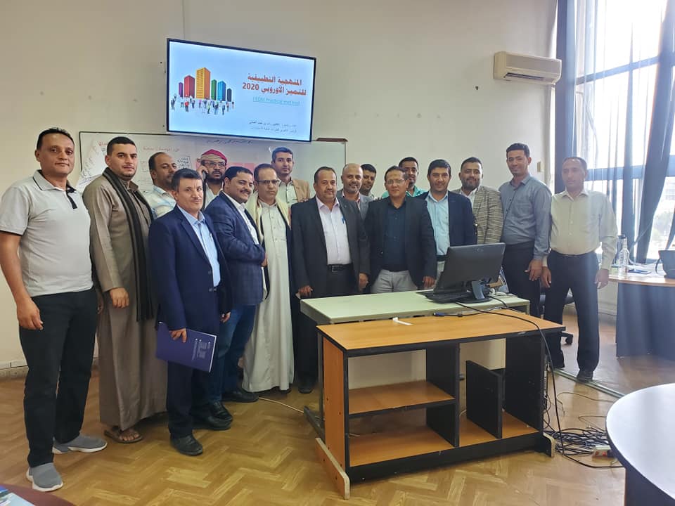 اختتام برنامج تدريبي معايير التميز الاوروبي EFQM المنفذ لقيادات المؤسسة العامة للاتصالات السلكية واللاسلكية