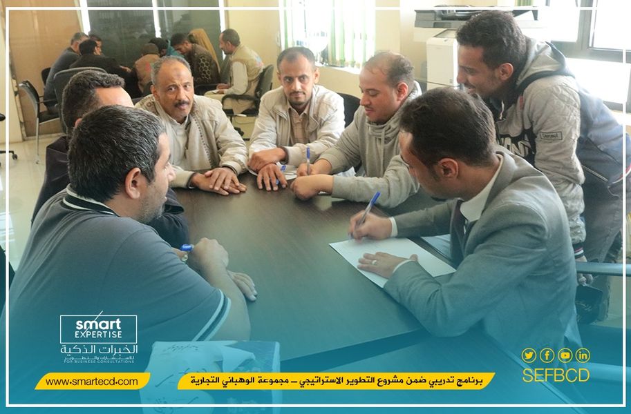 مشروع التطوير الاستراتيجي مجموعة عبدالمجيد الوهباني ATG