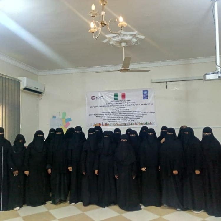 اكمال مشروع تدريب عدد ٥٠٠ شخص من الفئة الاشد ضعفا على ريادة الاعمال وتاسيس المشاريع 